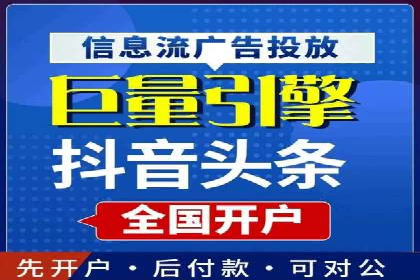案例教学：如何制定有效的信息流推广计划