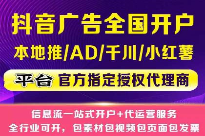 成功案例：信息流代运营助力品牌成长