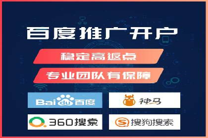 搜索引擎营销（SEM）投放实战案例