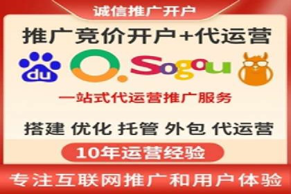 竞价托管SEM案例分析：提升广告效果